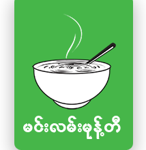 Minlan Seafood